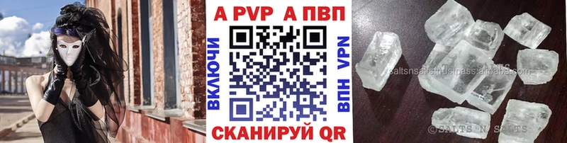 omg   Балаково  Альфа ПВП VHQ 