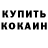 ГАШ 40% ТГК Naik Adidasov