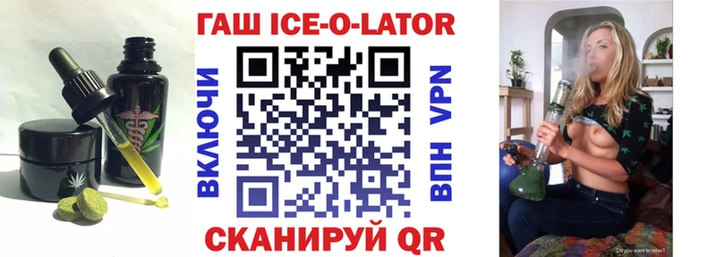 Cannafood конопля  Балаково 