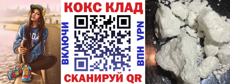 КОКАИН Columbia  Балаково 