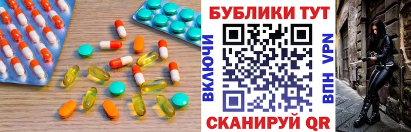 продажа наркотиков  Балаково  Ecstasy Дубай 