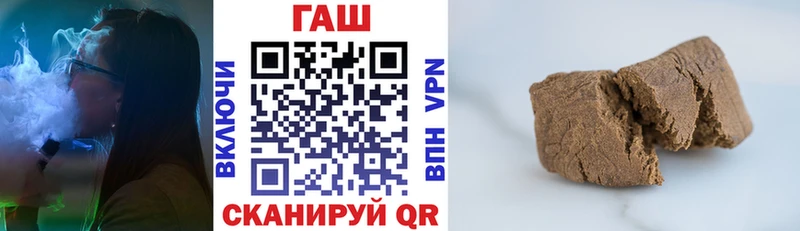 купить  сайты  Балаково  Гашиш hashish 