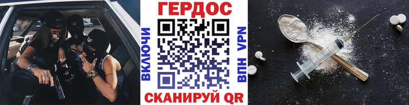 мега ССЫЛКА  наркотики  Балаково  Героин герыч 