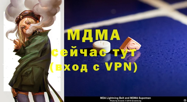 ALPHA PVP Вязьма