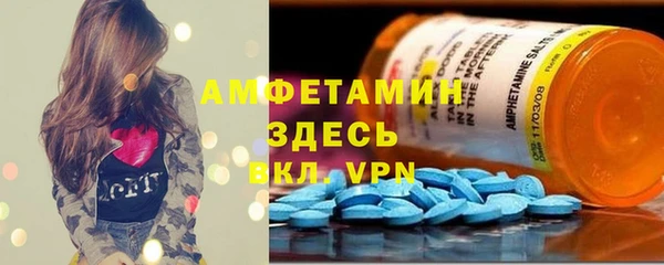 бошки Вяземский