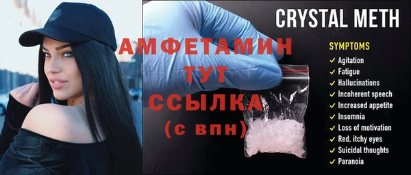 меф Володарск