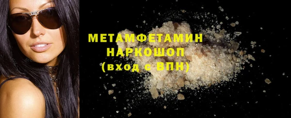 бошки Вяземский