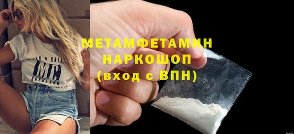 PSILOCYBIN Волоколамск