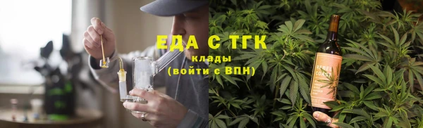 меф Володарск