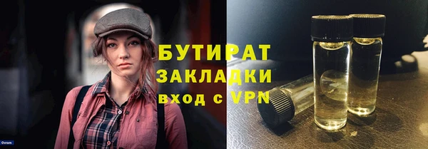 соль ск Волосово