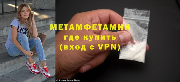 соль ск Волосово