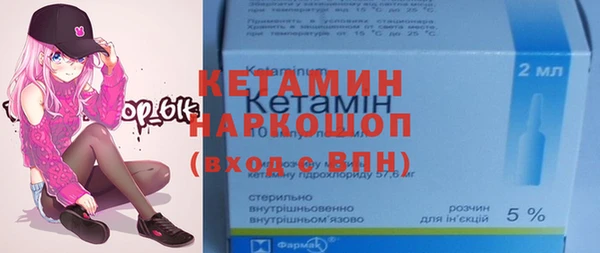 бошки Вяземский