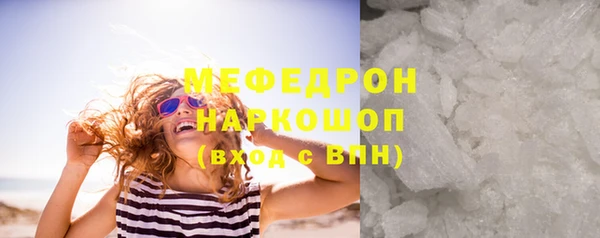 mdma Вязники