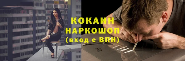 ALPHA PVP Вязьма