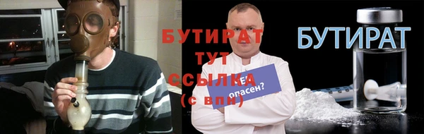 бошки Вяземский