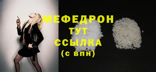 соль ск Волосово