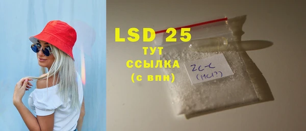 PSILOCYBIN Волоколамск