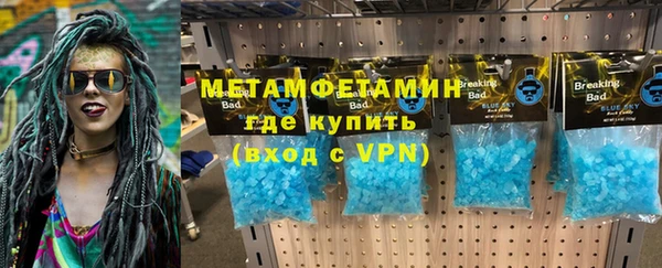 соль ск Волосово
