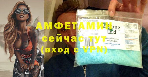 меф Володарск