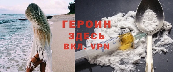 бошки Вяземский