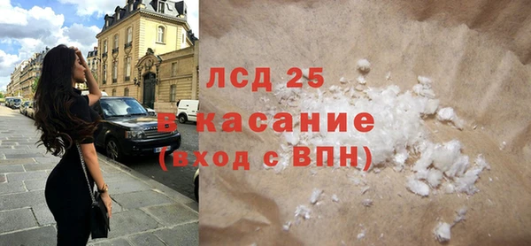 меф Володарск