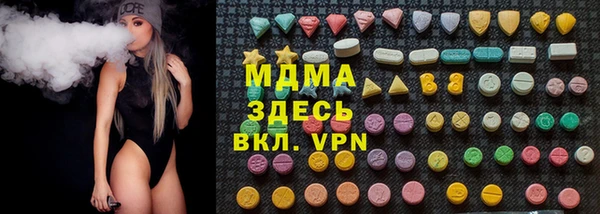 PSILOCYBIN Волоколамск
