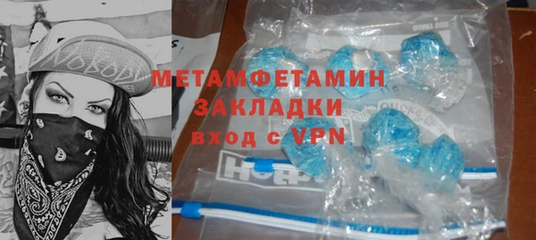 меф VHQ Горняк