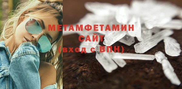 PSILOCYBIN Волоколамск