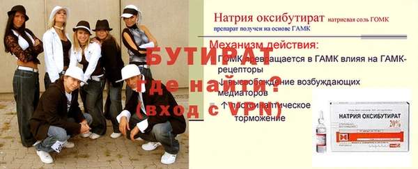 соль ск Волосово