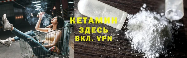 меф Володарск