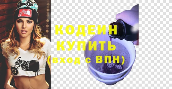 бошки Вяземский