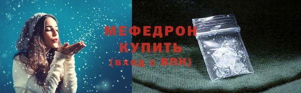 ALPHA PVP Вязьма