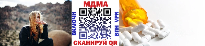 MDMA Molly  кракен как зайти  Балаково 