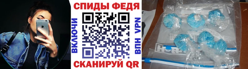 Метамфетамин витя  закладка  Балаково 