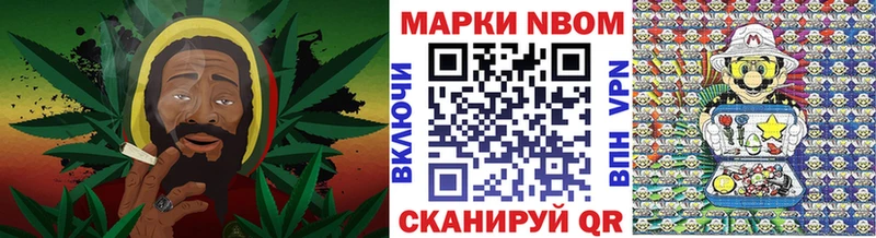 наркотики Балаково Наркотические марки 1500мкг