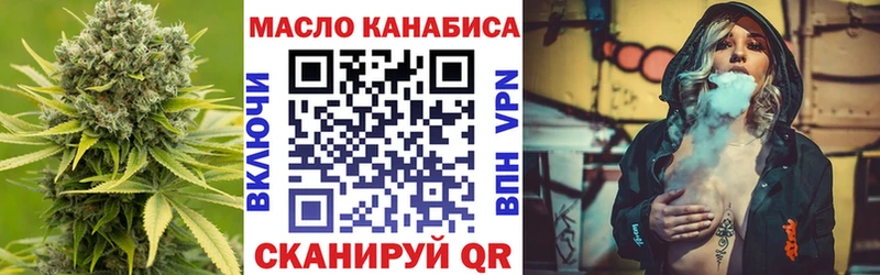 закладки  Балаково  ТГК вейп с тгк 